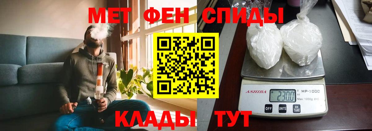 АМФ 97% Муравленко