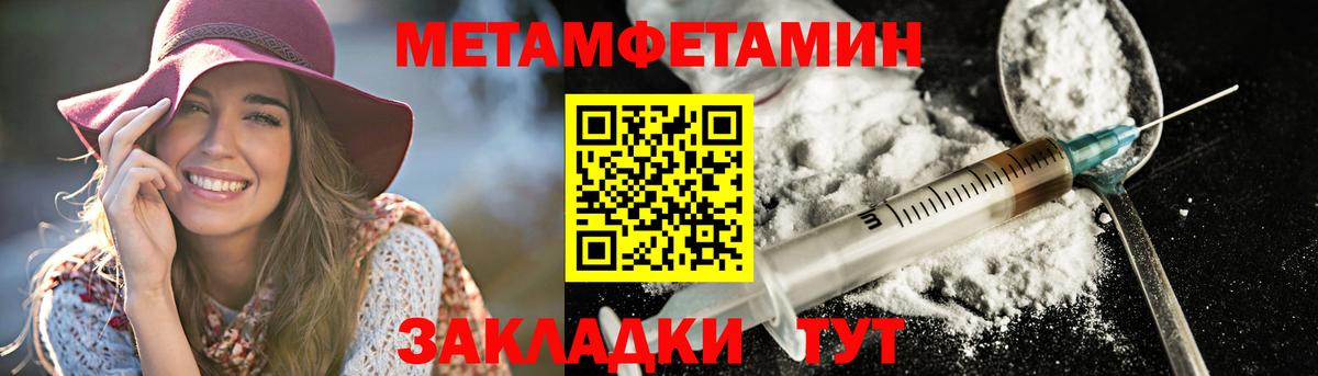 нарко площадка телеграм  АМФЕТАМИН 98%  Вход с VPN  Муравленко  АМФ 