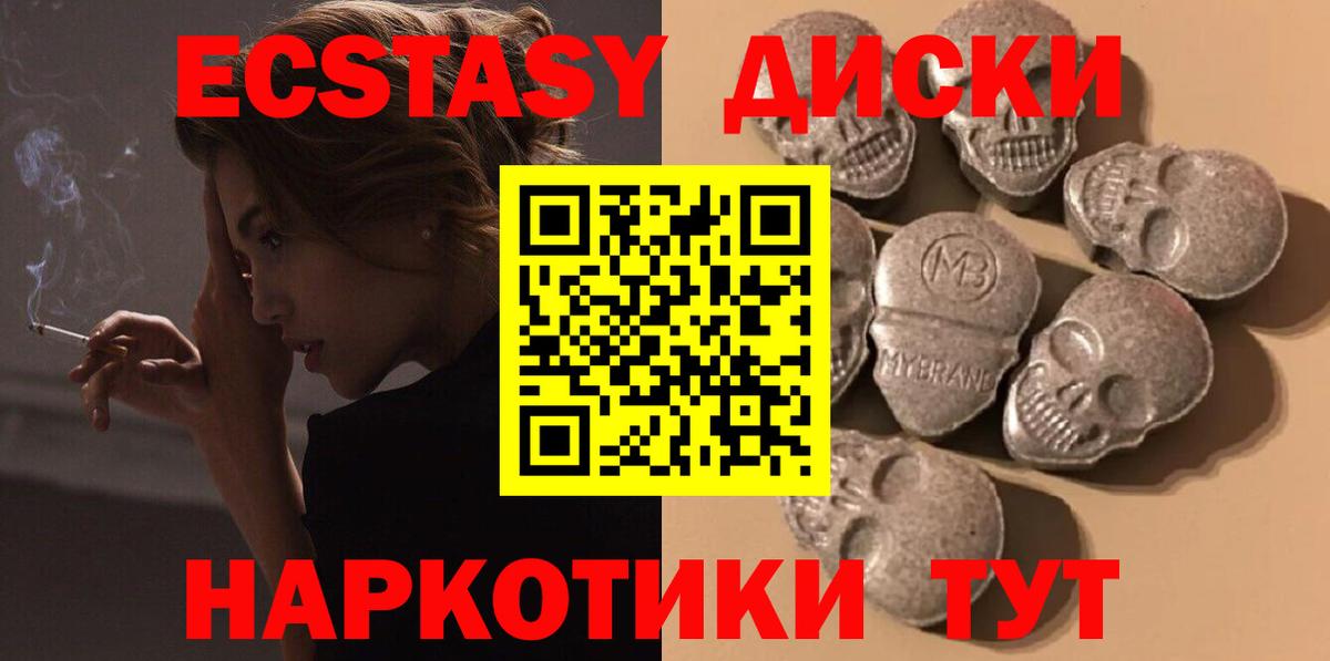 Экстази бентли Муравленко