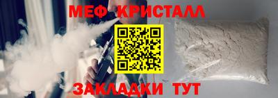 прущие крисы Тула