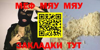 бутик Тулун