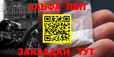 прущие крисы Тула