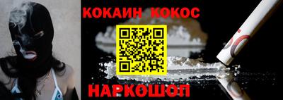 бутик Тулун