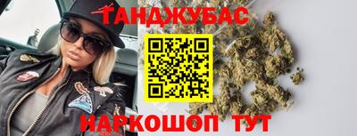 кокаин премиум Усть-Джегута