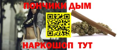 бутик Тулун