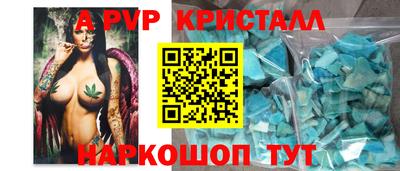 бутик Тулун