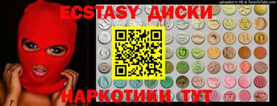 амфетамин Туймазы
