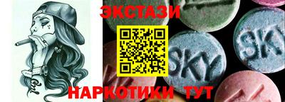 прущие крисы Тула