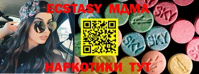 прущие крисы Тула