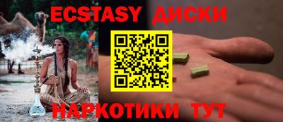 амфетамин Туймазы