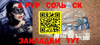 амфетамин Туймазы
