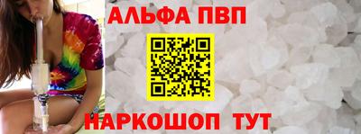 прущие крисы Тула