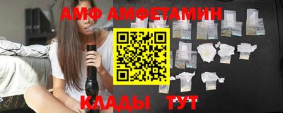 амфетамин Туймазы