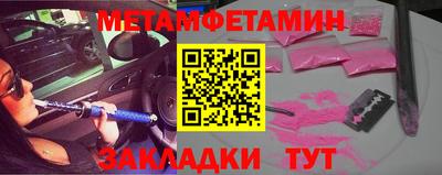 прущие крисы Тула
