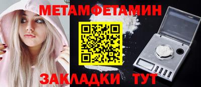 бутик Тулун