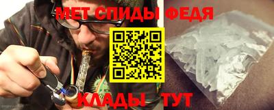 мяу мяу мука Усть-Илимск