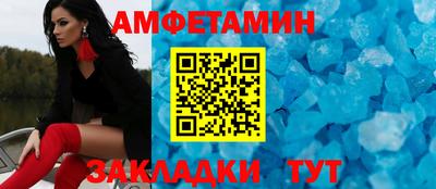 амфетамин Туймазы