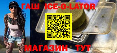 бутик Тулун