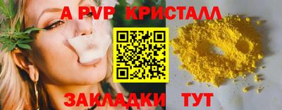 прущие крисы Тула