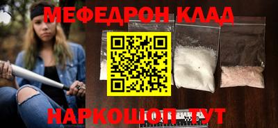 амфетамин Туймазы