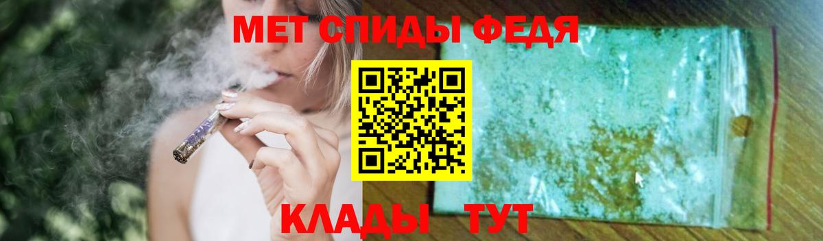 МЕТАМФЕТАМИН кристалл  МЕТАМФЕТАМИН кристалл  Вход с VPN  Муравленко 
